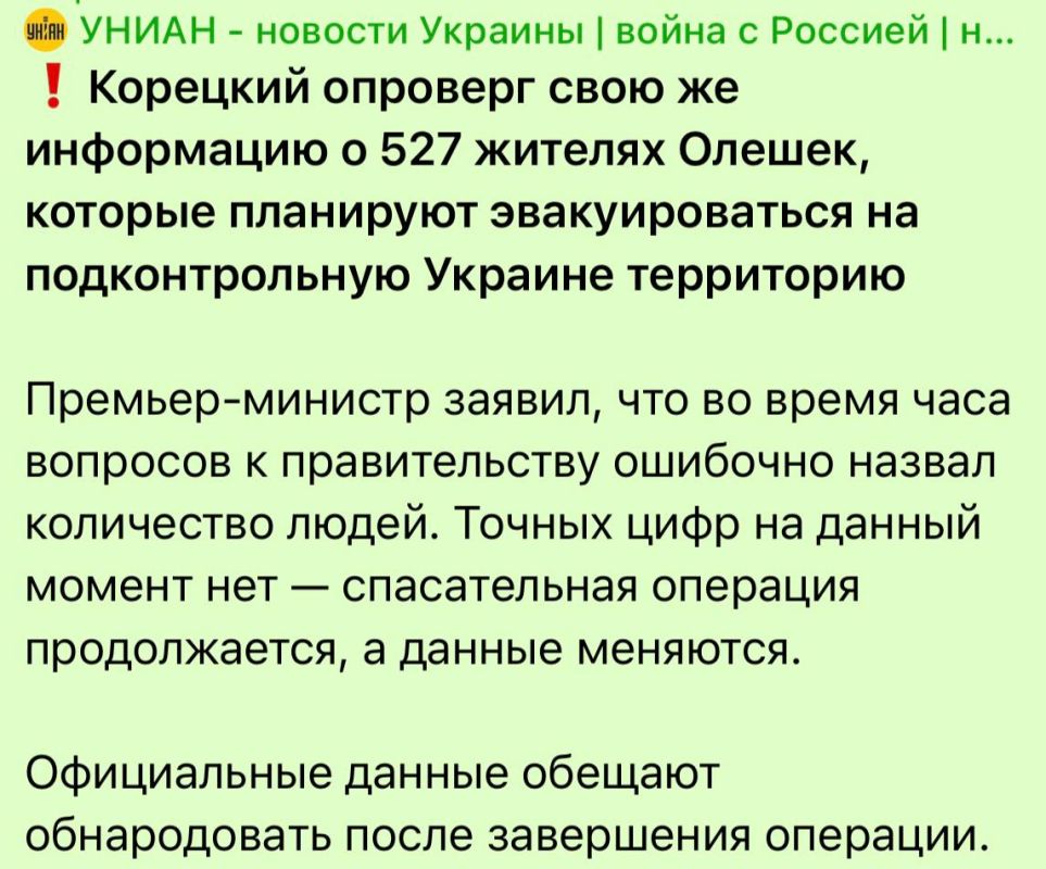 Родион Мирошник: Как делаются информационные провокации на теме гуманитарных акций! Родион Мирошник: Как делаются информационные провокации на теме гуманитарных акций!