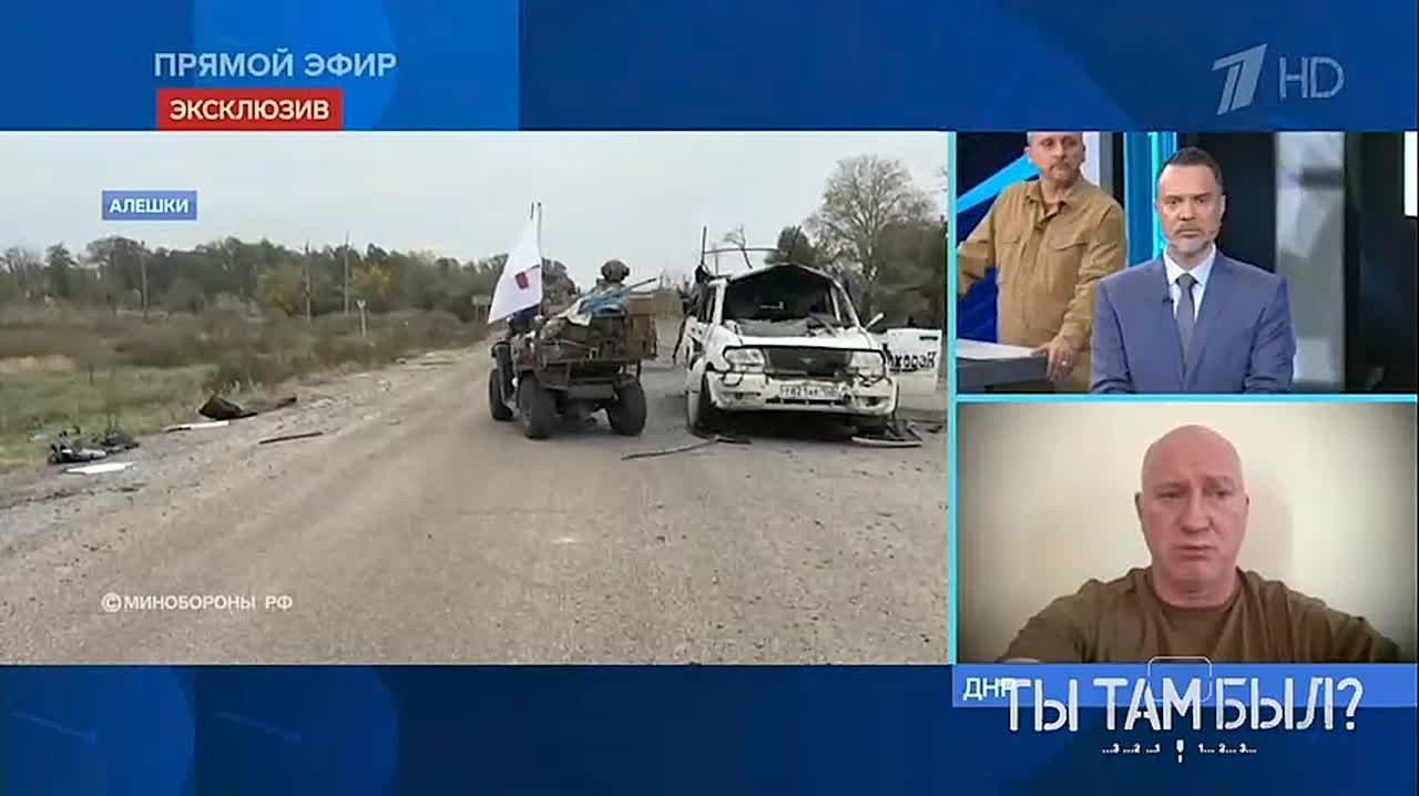 Павел Кукушкин: О текущей ситуации с гуманитарным конвоем и обстановке в Алешках в целом рассказал в прямом эфире Первого канала в программе «Время покажет»