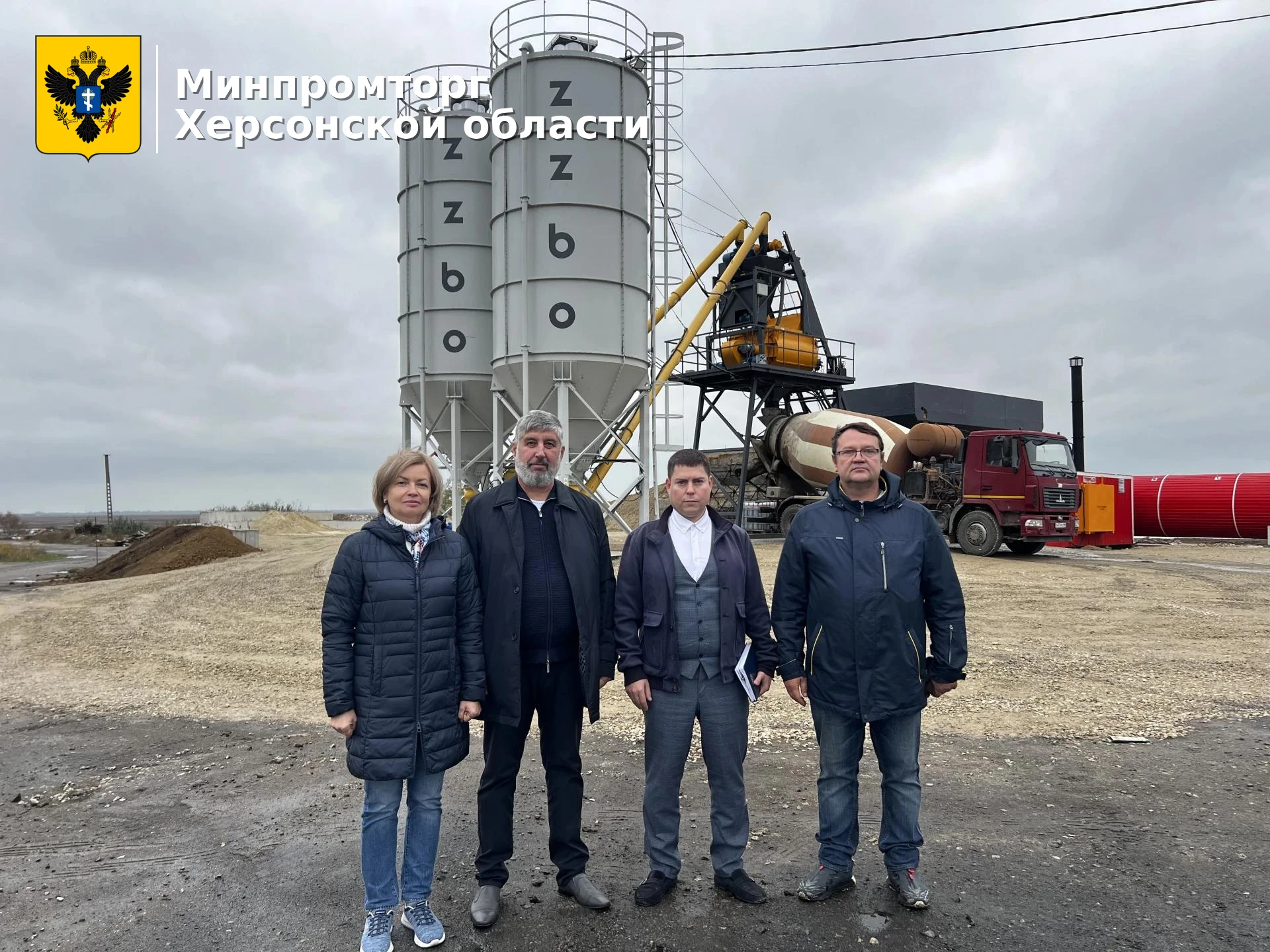 Георгий Кириенко посетил открытие бетонного завода в Херсонской области
