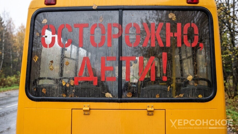В Скадовском округе восстановили парк школьных автобусов после сожжения 20 машин