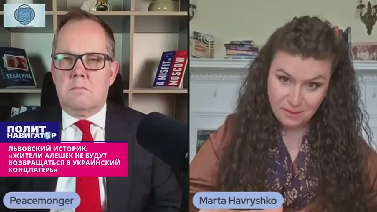 Львовский историк: «Желающих выехать на Украину жителей Алешек отправят на фронт»