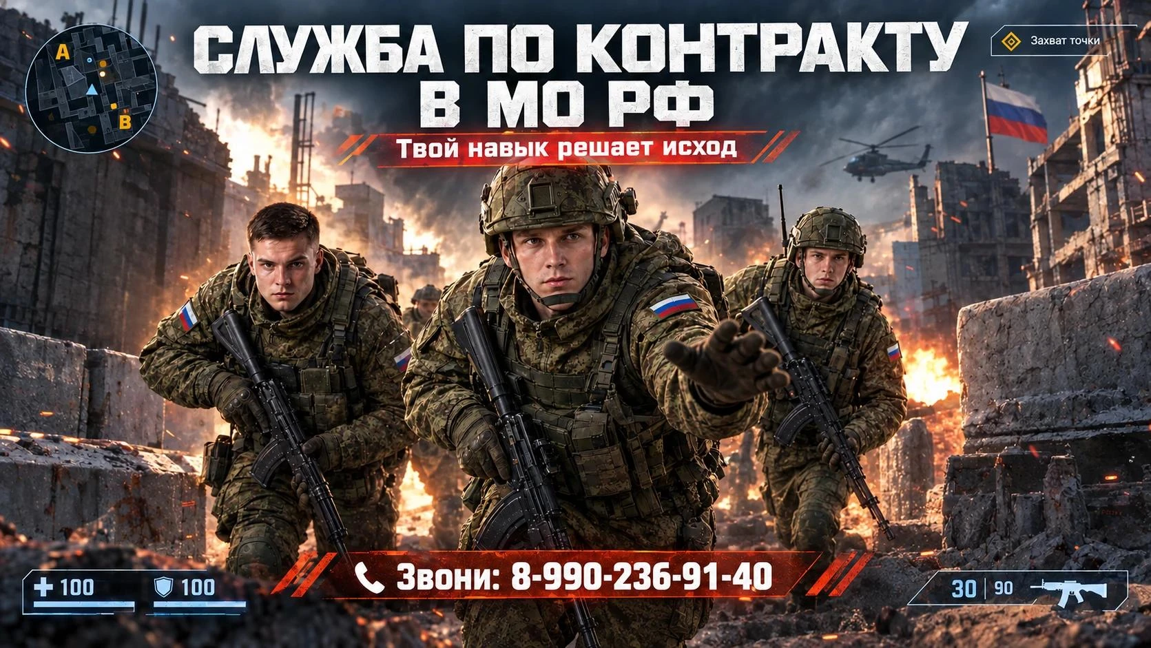 ГОТОВ К ВЫЗОВУ?. Твой скилл — не просто цифры в статистике