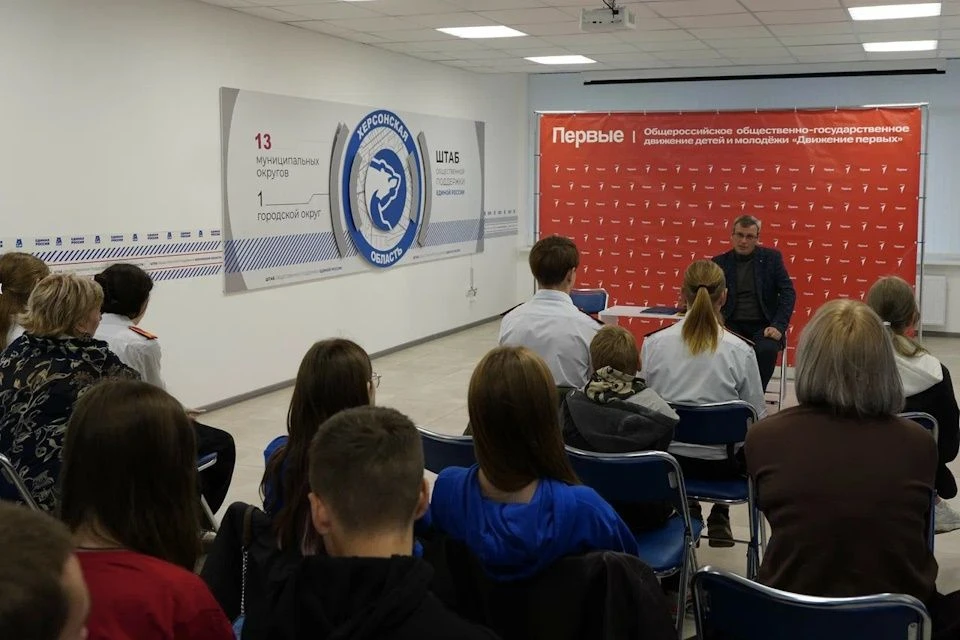 В Геническе молодежь и юрист обсудили правовую грамотность