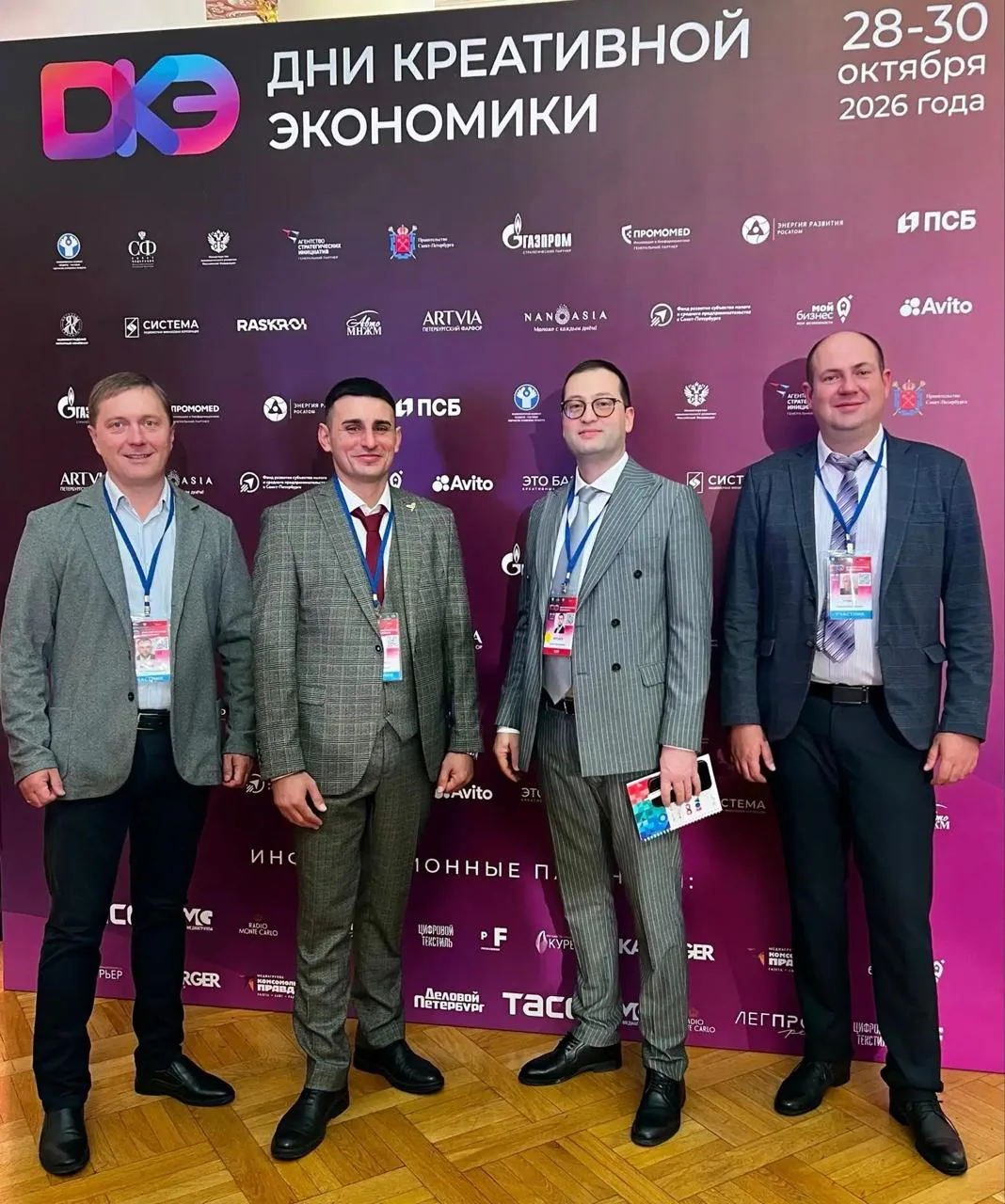 Херсонская область приняла участие в форуме «Креативный код
