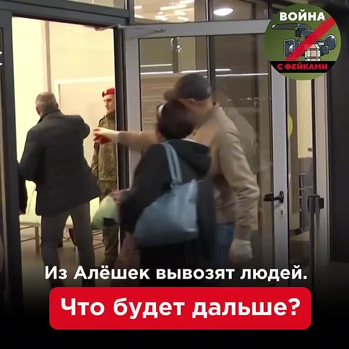 Ад в Алёшках — это только начало?