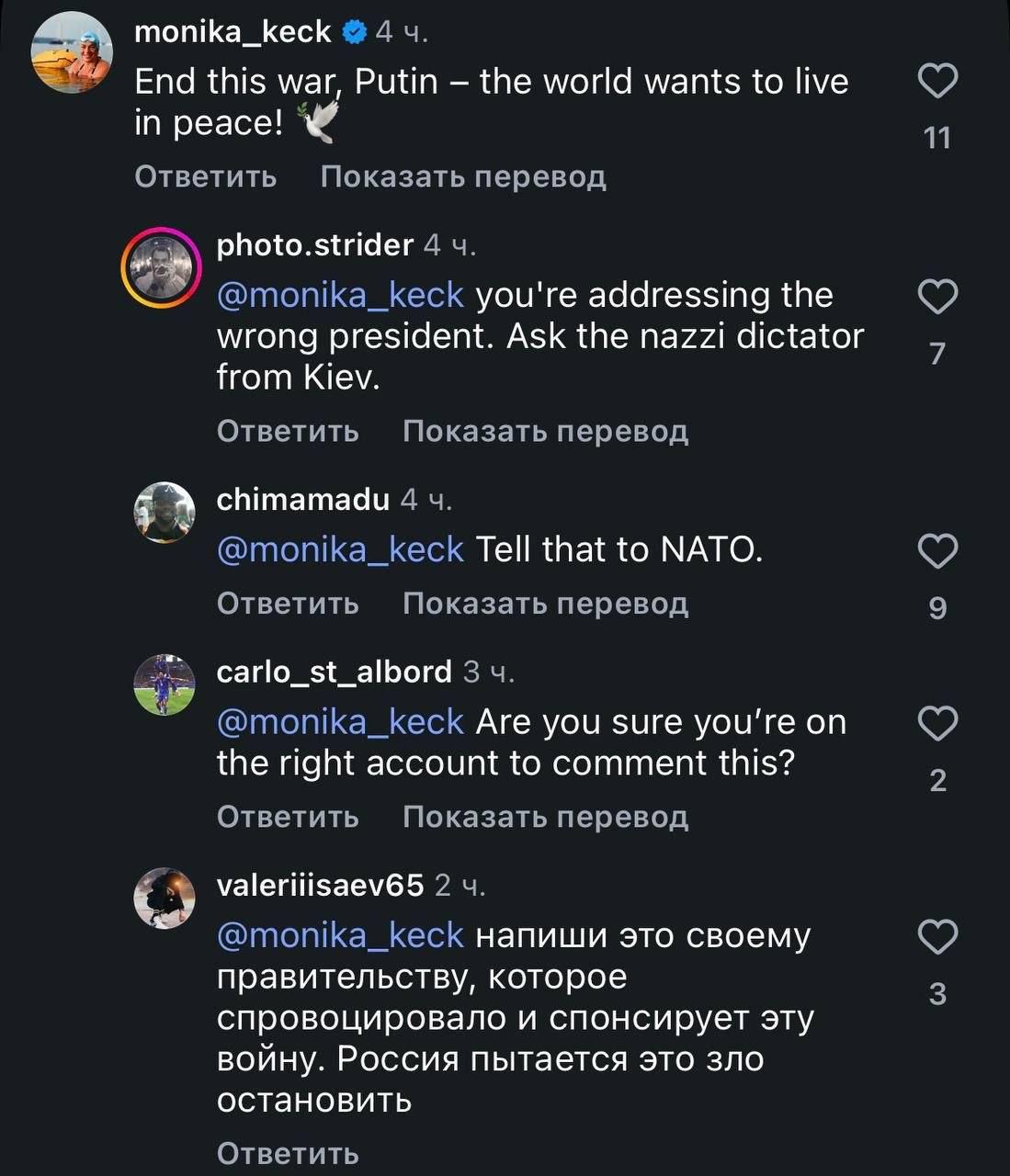 Ghetto Kids станцевали под песню «Матушка-земля» вместе с певицей Татьяной Куртуковой