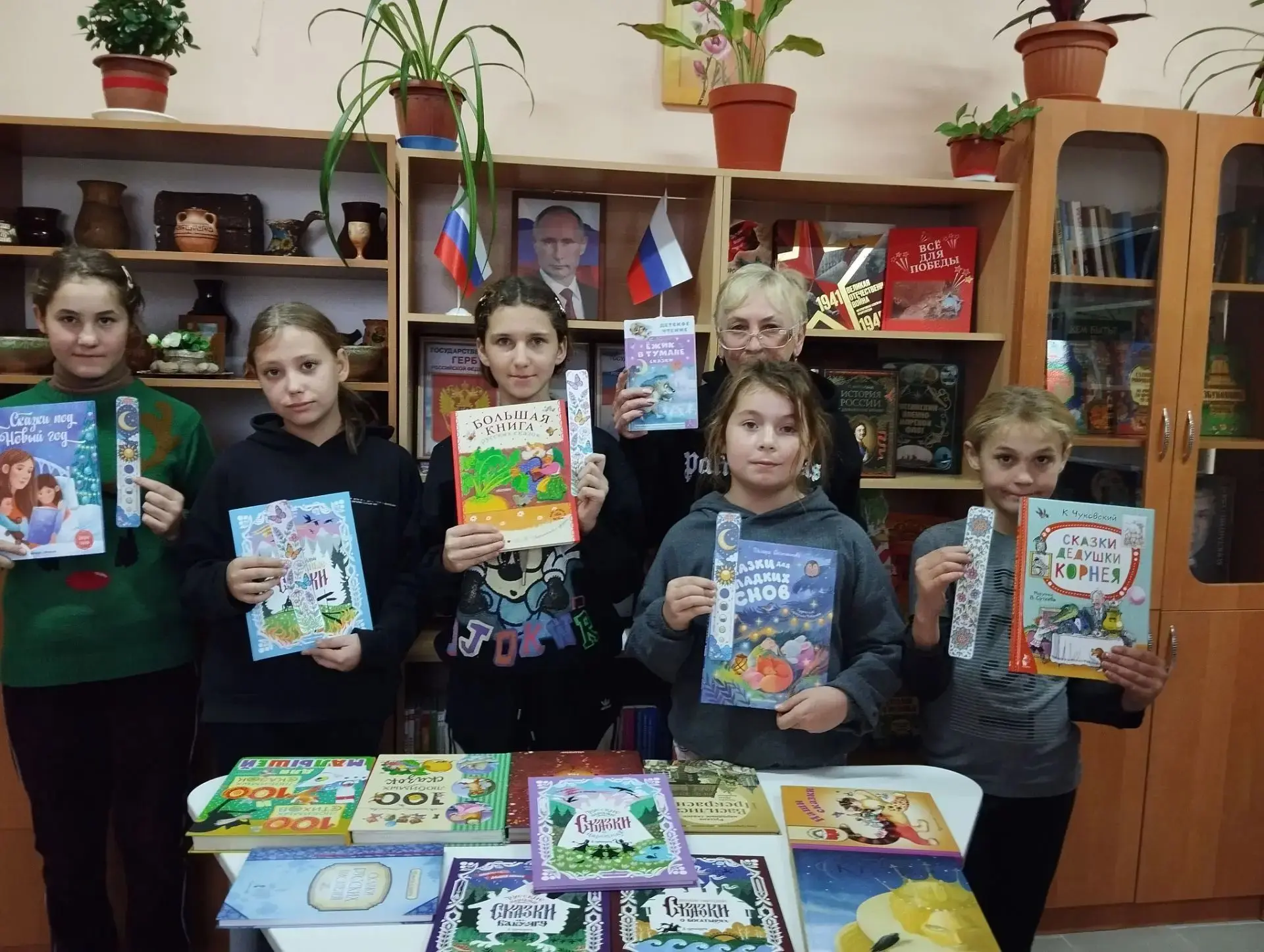 В Богдановской библиотеке прошёл День читательских удовольствий «Читайте, читайте, страницы листайте!»